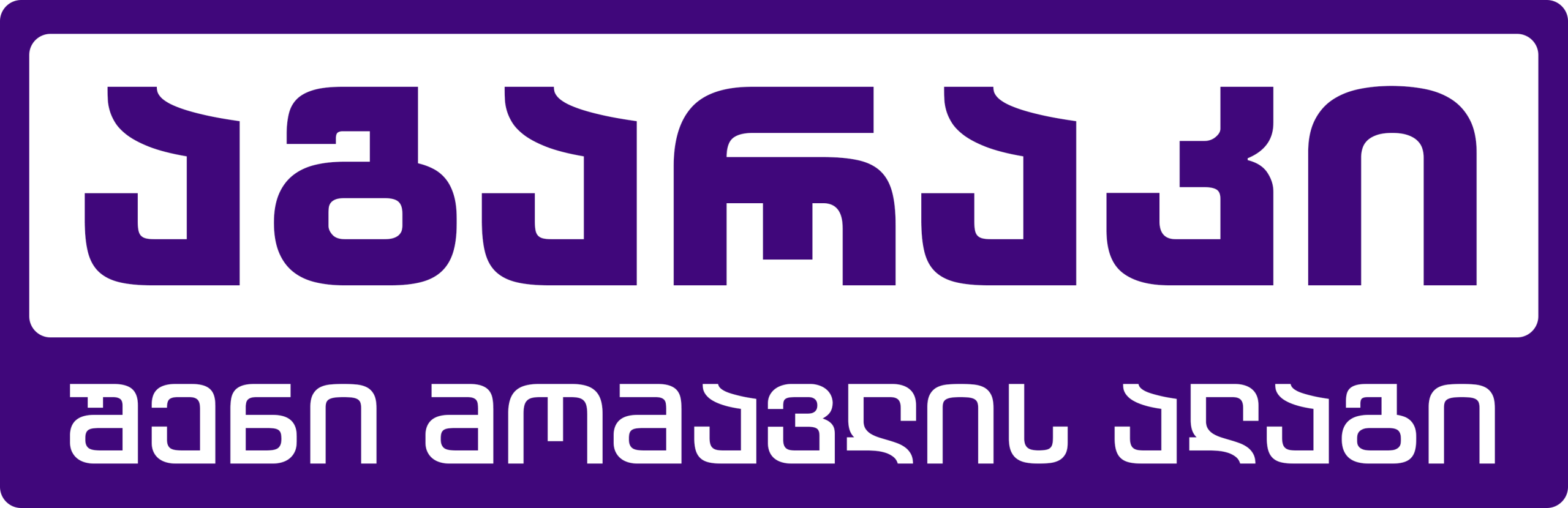 logo agaraki